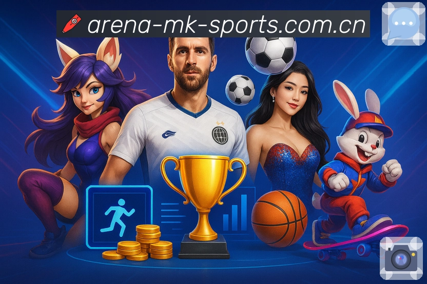 <strong>MK体育App</strong>界面展示