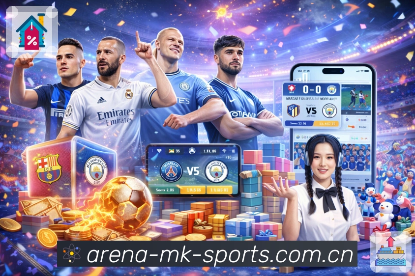 登录安全与提醒